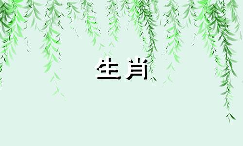 属狗之人一生最忌讳三样东西吗