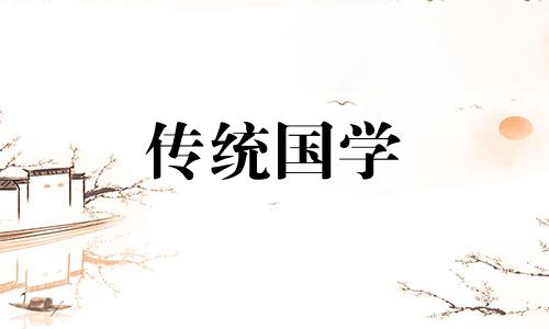 长流水和炉中火相克吗? 长流水克炉中火怎么化解