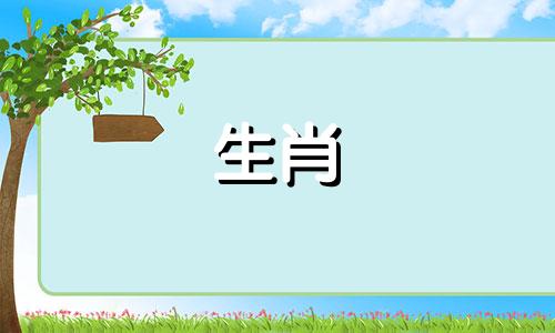 午时冲鼠是什么意思啊 午时冲什么属相