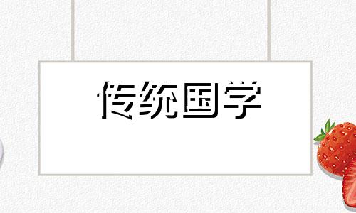 未时头生人好还是末好 未时头时中时末时是什么时候