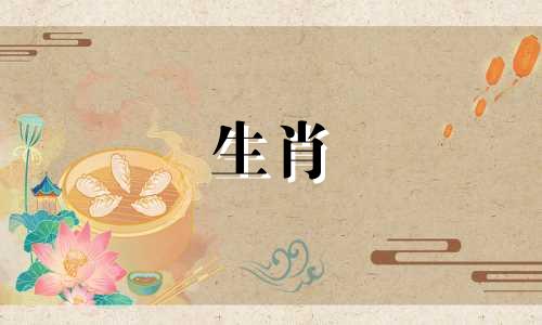 属鼠欠了哪个生肖的情债 属鼠女最不能碰的生肖