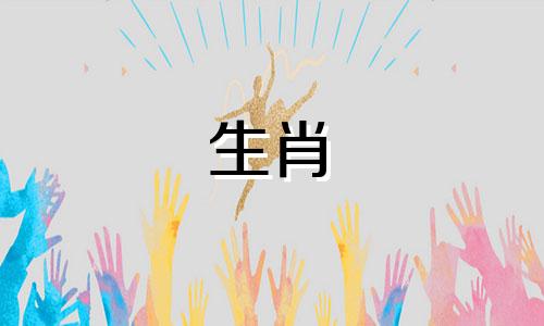 属牛人2025年全年运势详解