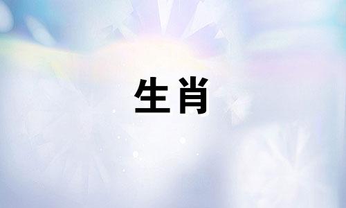蛇斗不过的三大属相是什么