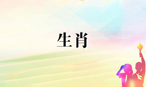 属马的人2025年的运势及运程