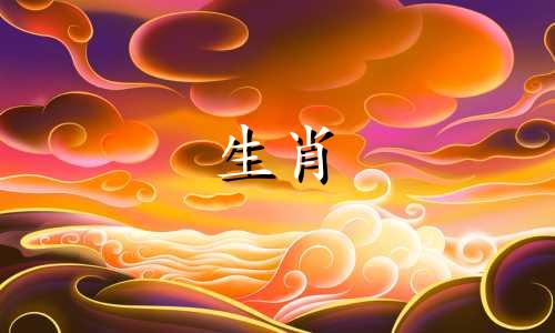 属鼠遇到烂桃花什么时候结束呢