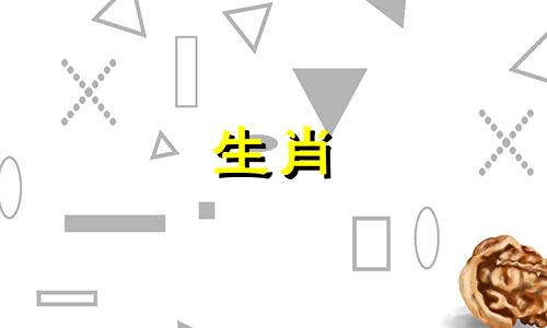 属兔人2025婚姻最终归宿女兔
