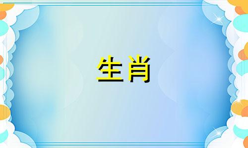 属虎人2025婚姻变故,属虎人2025年婚恋运势如何?