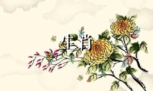 属羊和属马谁受谁的气 属羊男最嫌弃属马女什么性格