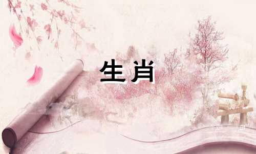 2025横财入命的四大生肖是什么