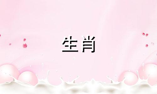 属鼠人什么时候才起大运呢