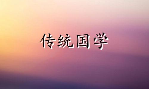 属狗上等命的时辰女孩 上等命的时辰女孩子时是几点