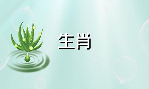 属蛇的出生年份表年龄 属猪的出生年份表
