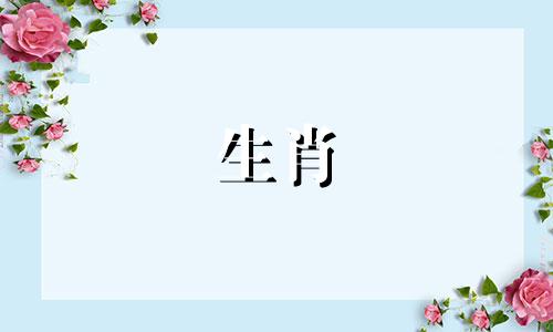 2006年属狗女2025年运势及运程