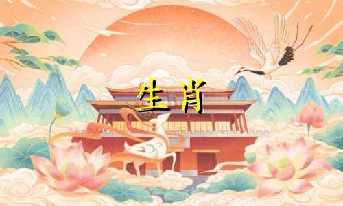 63年女兔寿命终止的预兆 63年兔女儿子有出息吗