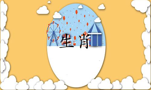 属蛇人和羊婚姻能配吗女 属蛇和羊婚配好不好