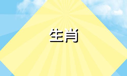 属猪人什么时候才起大运呢