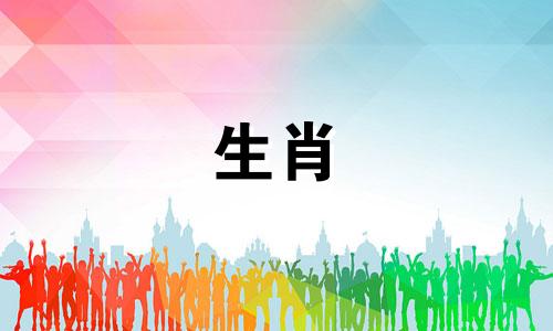 2025鼠年运程1984年出生女