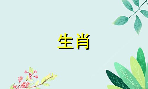 属猴的今年能参加白事吗 属猴能参加丧事