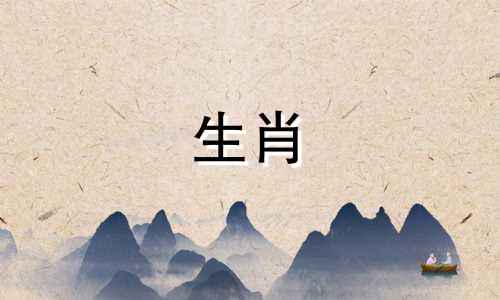 属猴遇到烂桃花什么时候结束呢