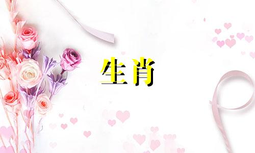 属虎遇到烂桃花什么时候结束呢