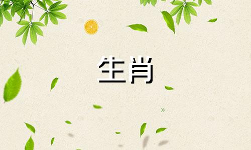 男牛女马婚配为大忌85年的男牛和78年女马能结婚吗?