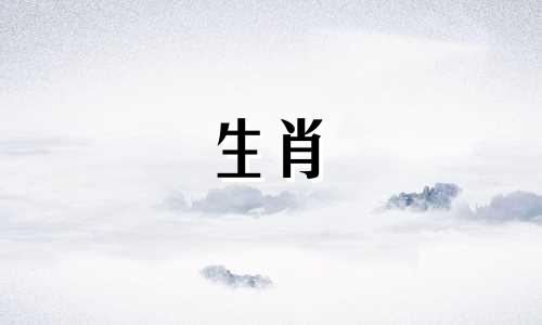 属鸡的男人最怕什么样的女人呢