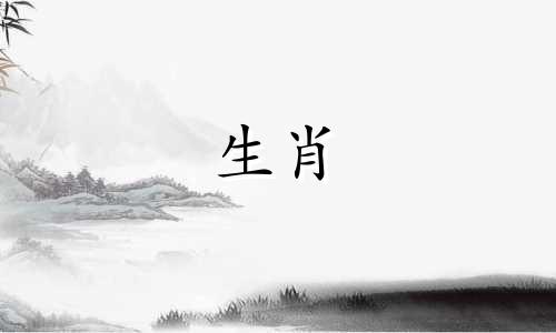 属狗男讨厌什么样的女人 属狗男讨厌一个人的表现