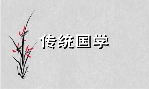 木命人干什么一碰就发财 木命女干什么容易发财