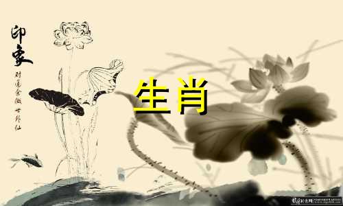 龙最佳配对第一名是谁 龙最配的