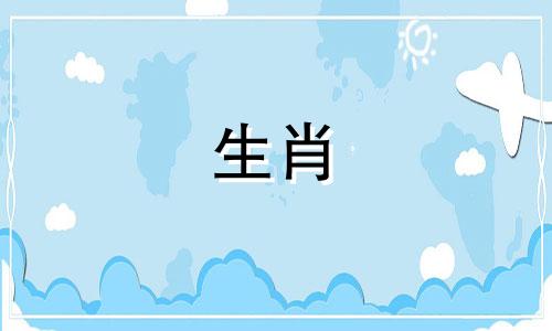 低调又成功的生肖女生名字