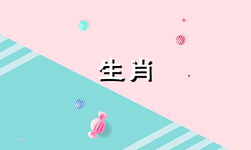 属牛的男人最怕什么样的女人呢