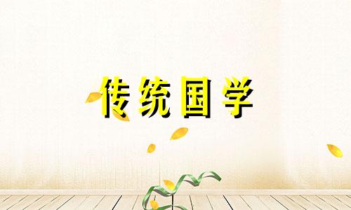 男木女土夫妻对谁不利 男木女土的夫妻怎么办