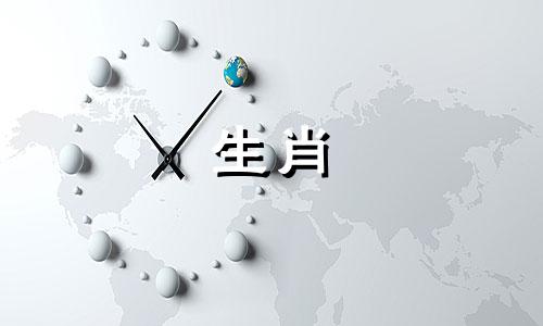 39岁属虎的今年运气如何 属龙人今年运气如何