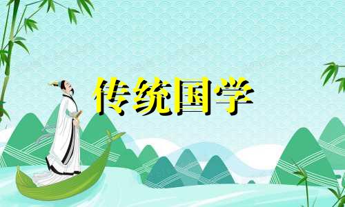 路旁土命几月出生最好 属马1990路旁土命详解