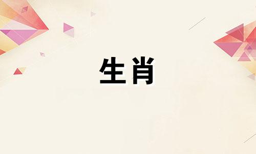 属虎人要什么宝宝最旺 虎生什么属相的孩子好