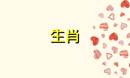 1992属猴的一生婚姻怎么样 好吗