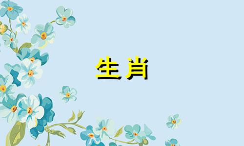 86年属虎最旺盛的一年是哪一年