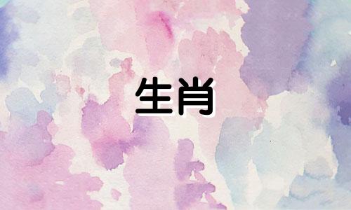 1994年属狗是什么命五行属什么