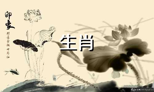 1975年属兔女50岁有一场大灾难是什么