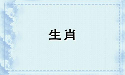 1957年属鸡是什么命金木水火土