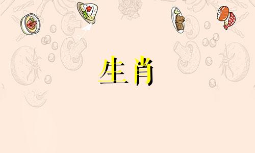 1981年属鸡是什么命五行属什么