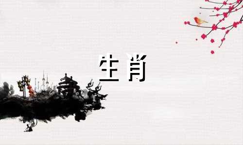 69年属鸡的人2025年运势难关