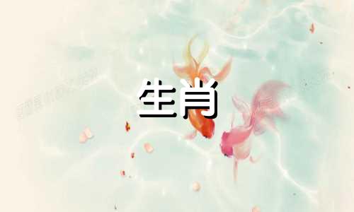 老鼠最佳配对第一名是谁 老鼠最佳婚配属相
