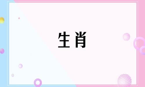 71年属猪最旺盛的一年是什么