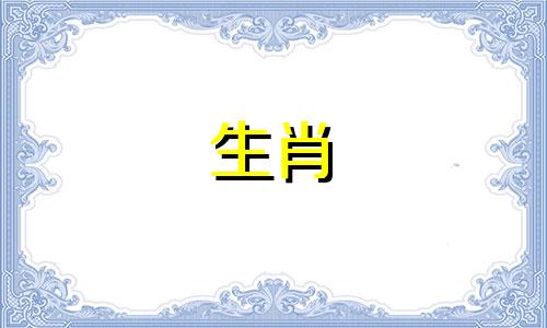 63年的兔能逃过今年的灾难吗为什么