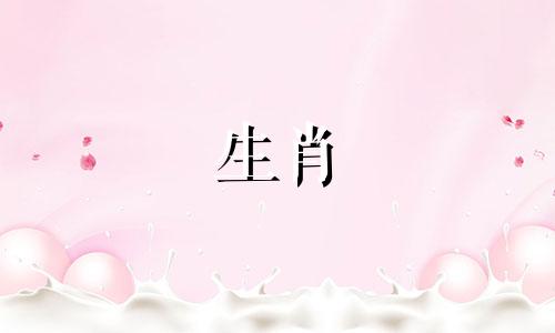 74年虎男2025年的婚姻感情情况