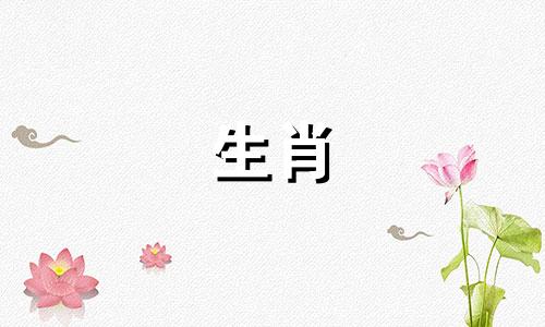 2025谁会陷害属羊人,生肖羊最怕的小人是谁呢