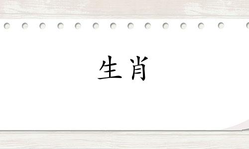属狗2025年适合佩戴什么吉祥物好