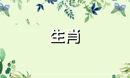 2025年属虎人的全年运势 请问2025年属虎的是什么命人