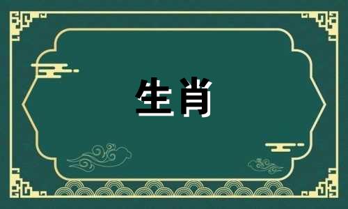 69年属鸡男2025年运势运程每月